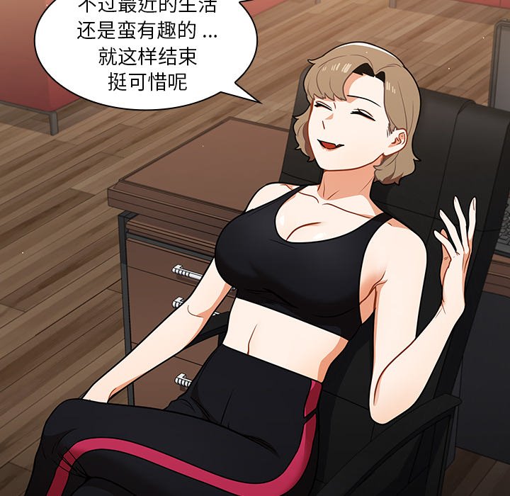 第14话 第 28 页