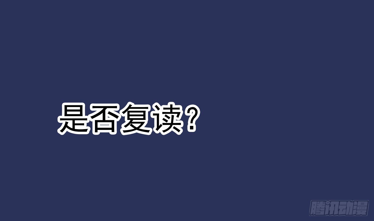 预告 第 18 页