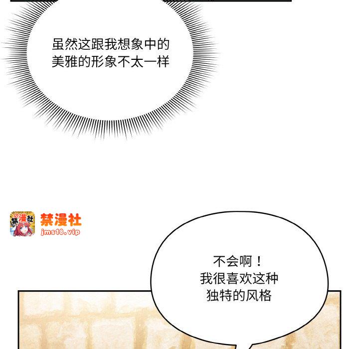 第12话 第 47 页