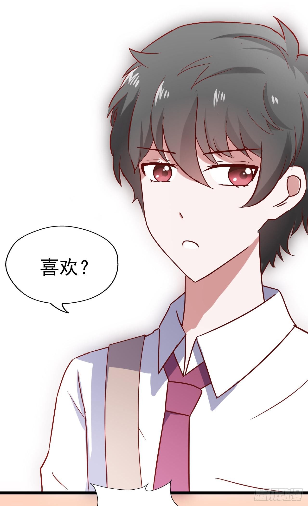 第三十二话·不怀好意 第 30 页