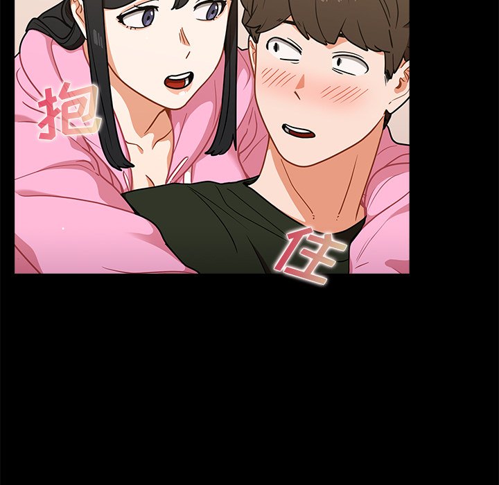 第19话 第 23 页