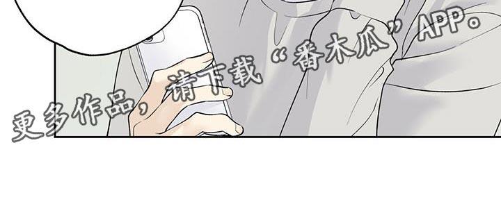 第65话 【第二季】被牵着鼻子走 第 22 页