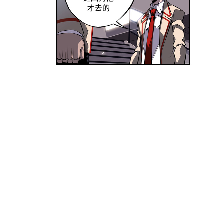 第21话 第 103 页