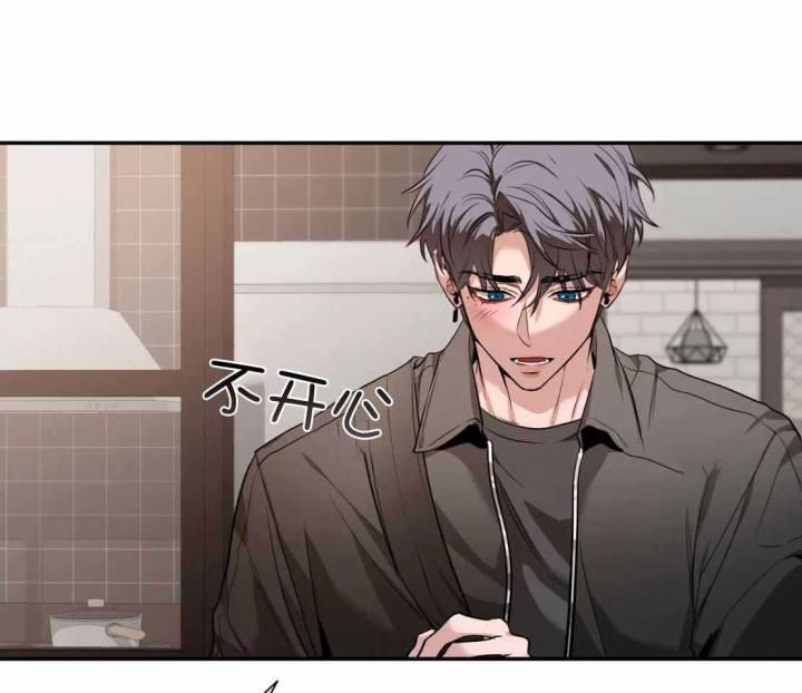 第151话 寂寞的喵咪 第 12 页