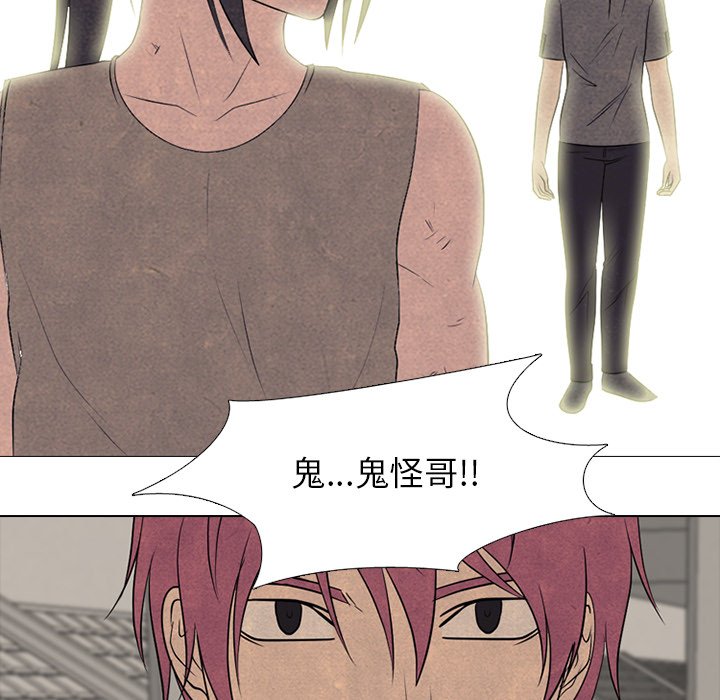 第212话 第 39 页