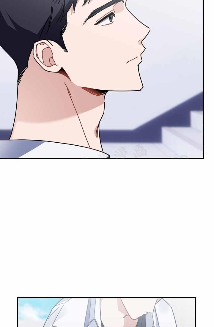 第11话 得喜欢我 第 4 页