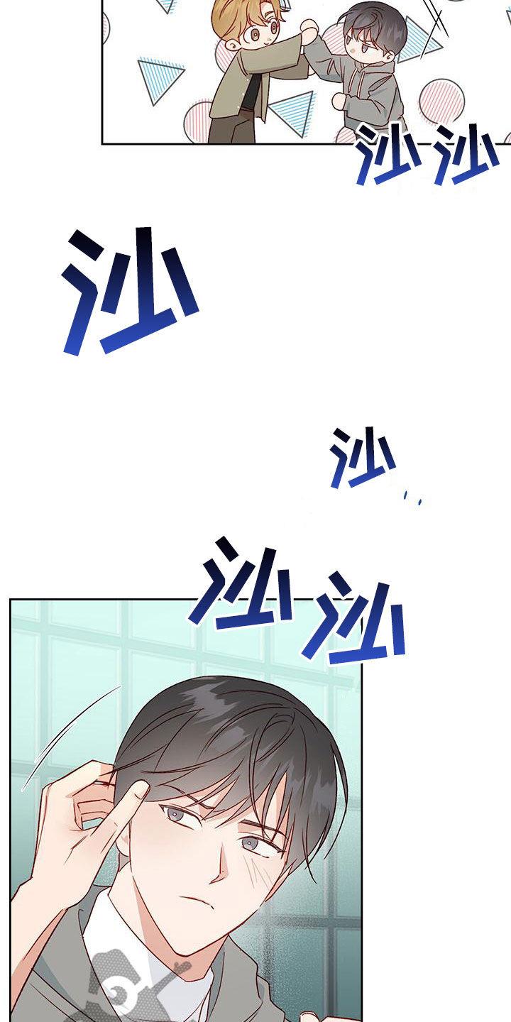 第52话 常识 第 5 页