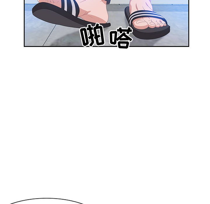 第17话 第 66 页