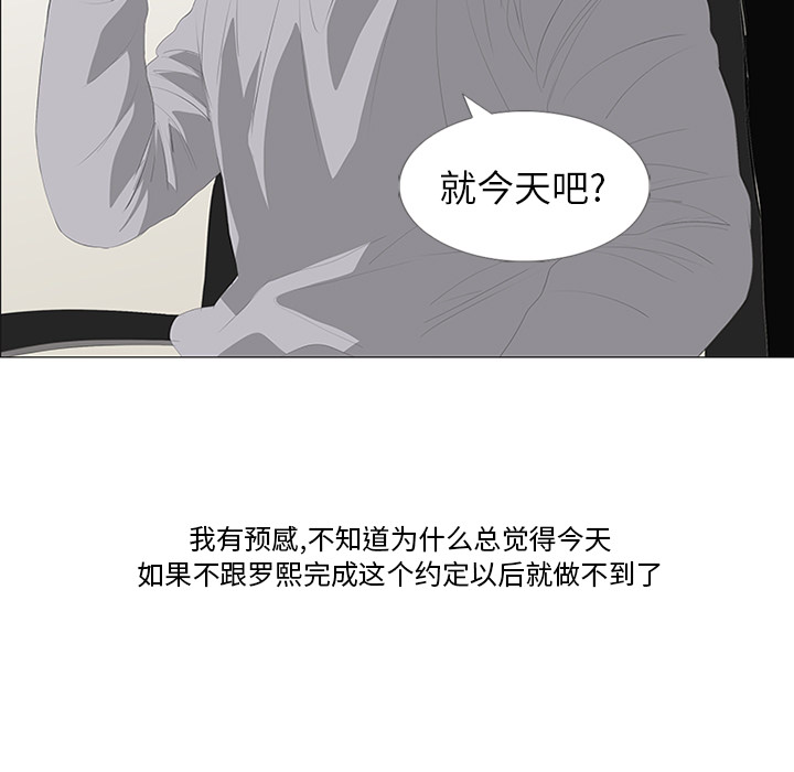 第24话 第 9 页