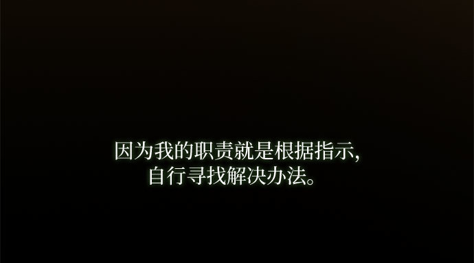 第19话 我们两个人 第 188 页