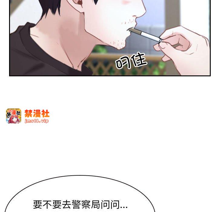 第20话 第 47 页