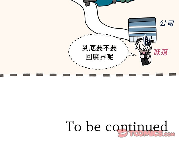 第17话 第 46 页