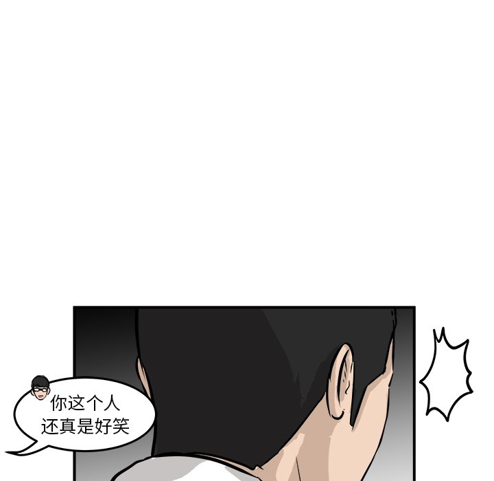 第29话 第 96 页