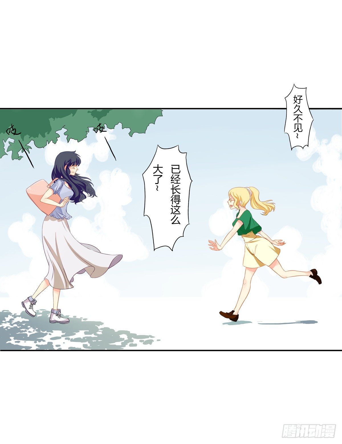 初来 初识 第 7 页