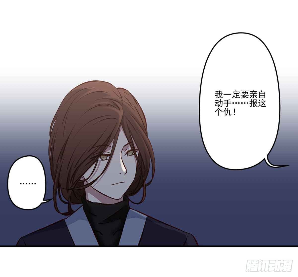 为什么要躲着我 第 9 页