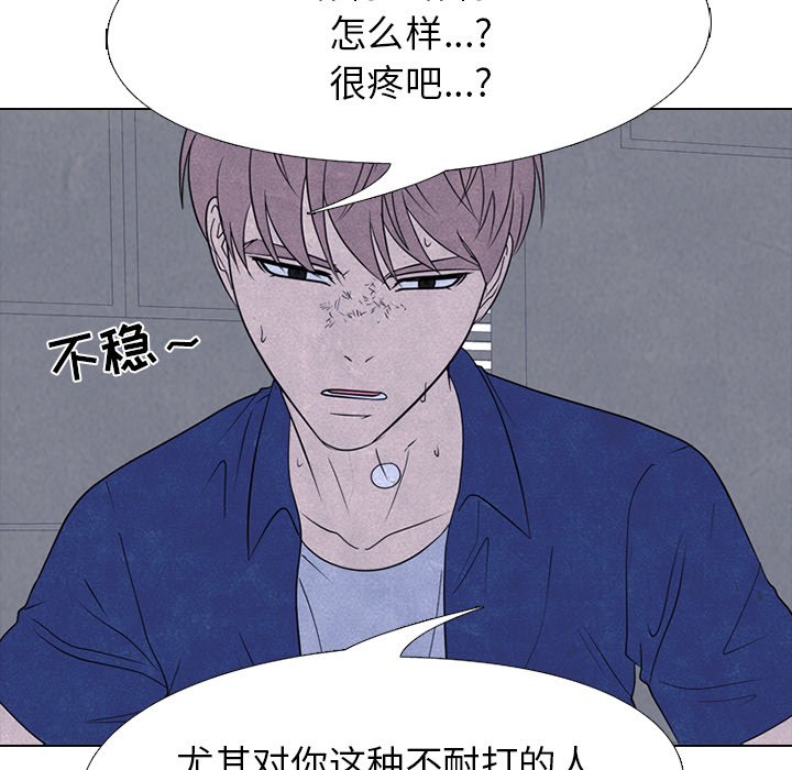 第226话 第 72 页
