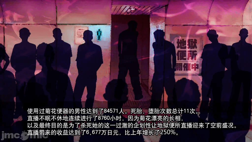 第一话 第 44 页