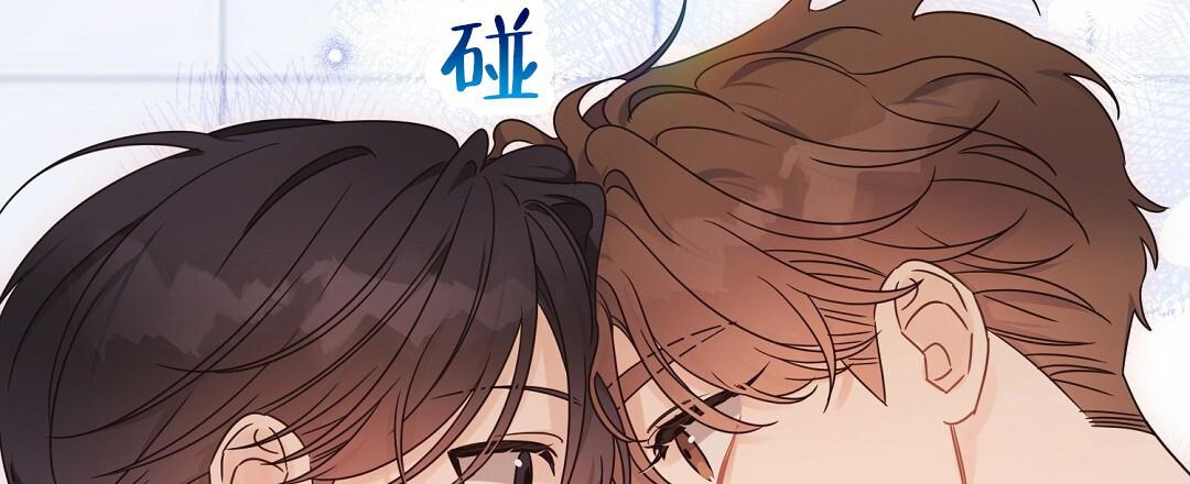 第94话 外传（12） 第 14 页