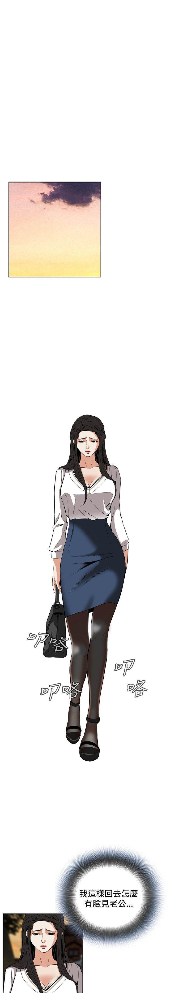 第25话 第 16 页