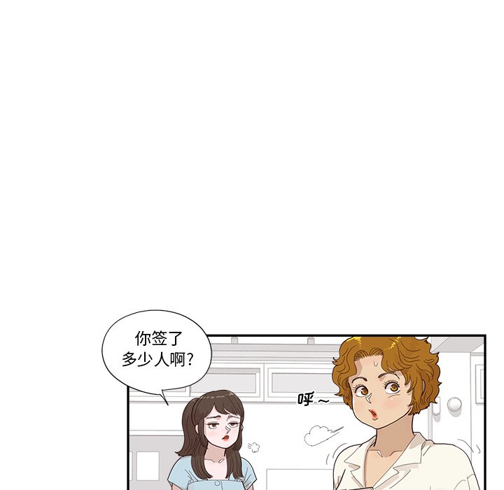 第135话 第 49 页