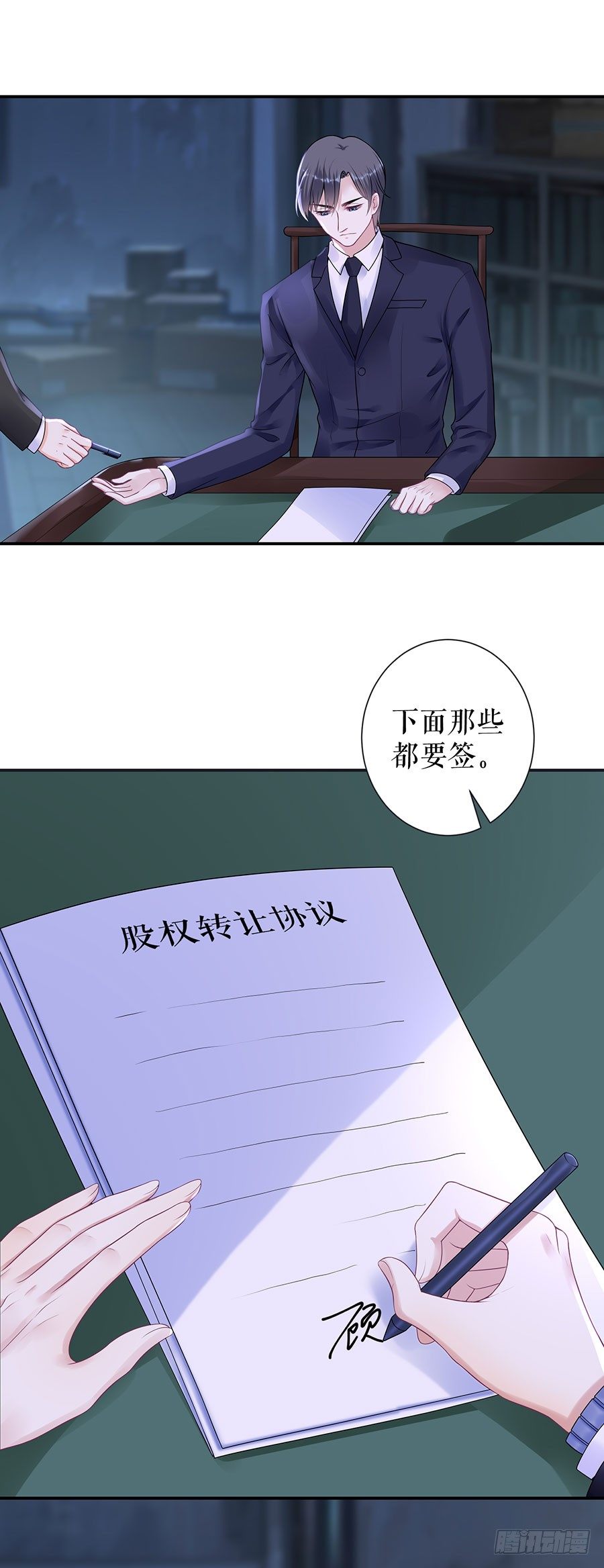 拍卖游戏 第 18 页