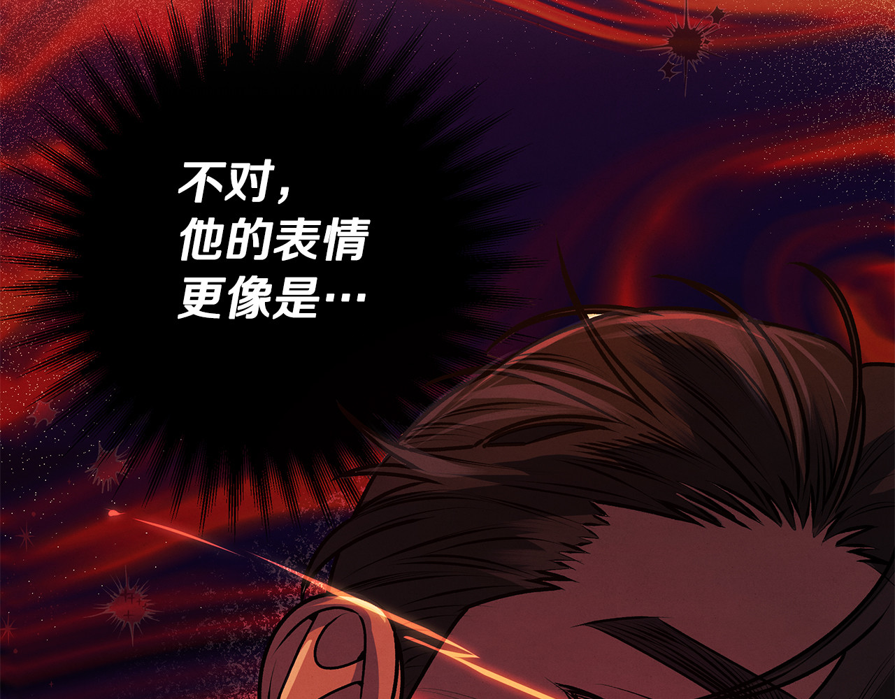 第15话 破坏和亲 第 130 页