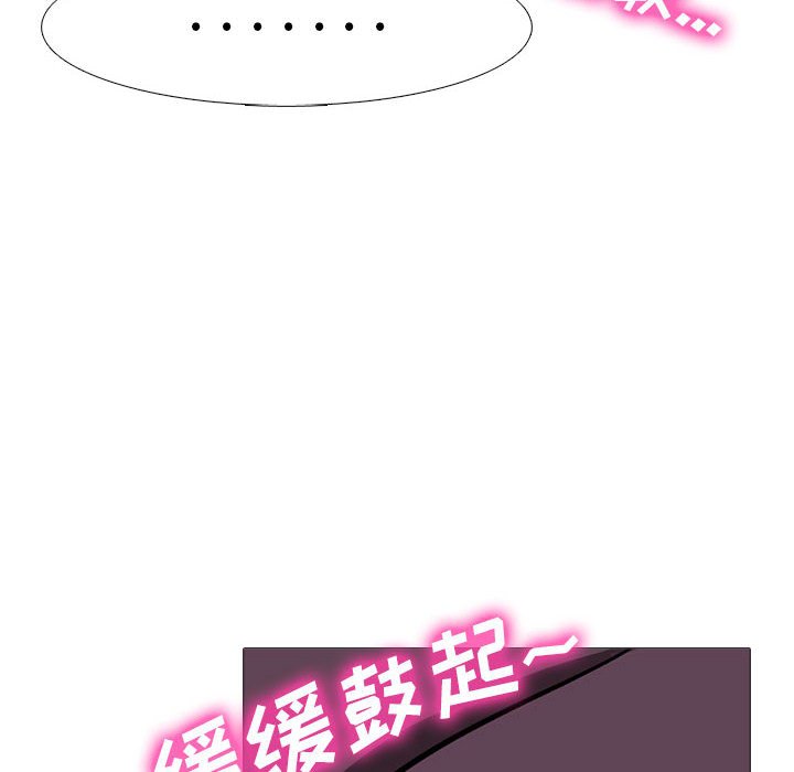 第100话 第 82 页