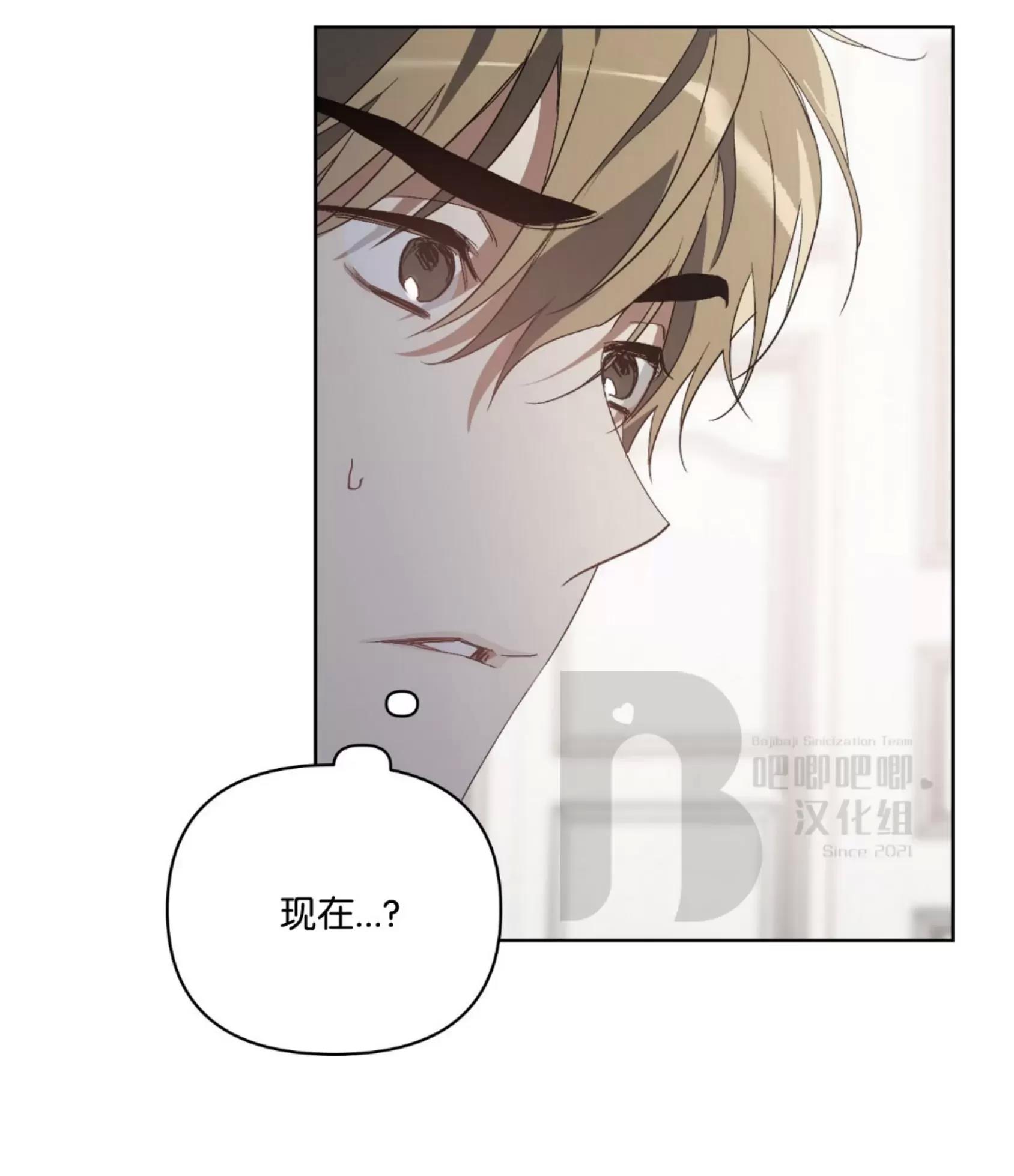 第24话 第 23 页