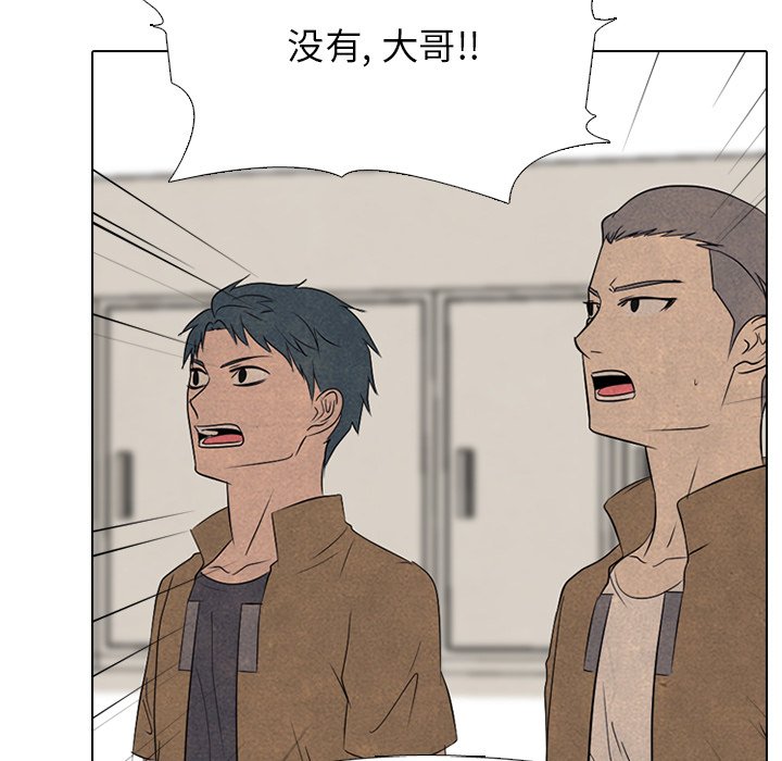第167话 第 53 页