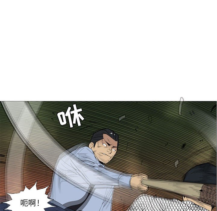 第6话 第 69 页