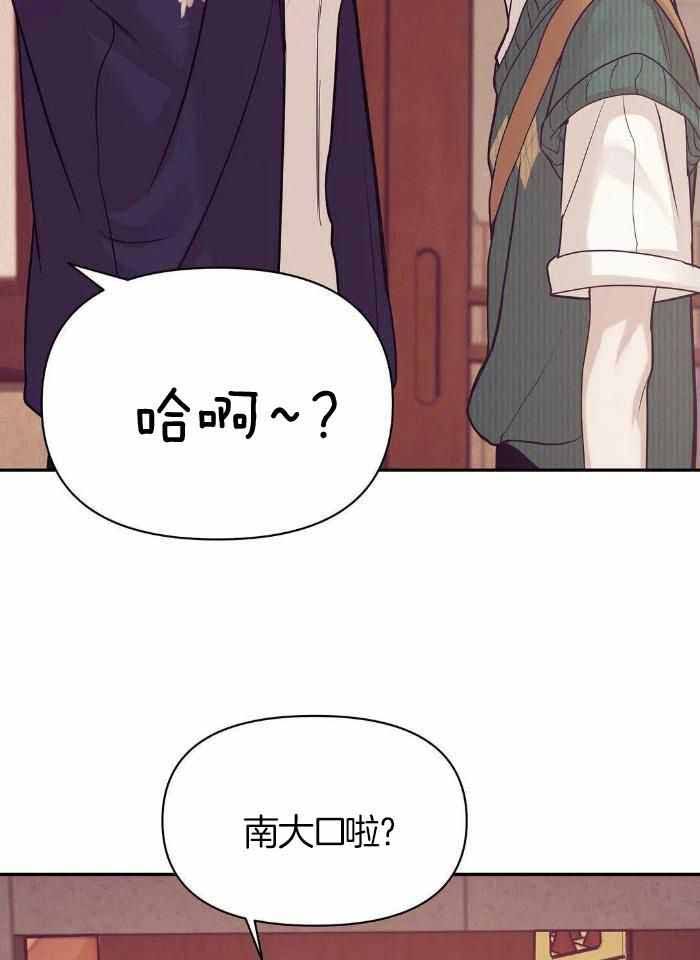 第148话 第148话 第 20 页