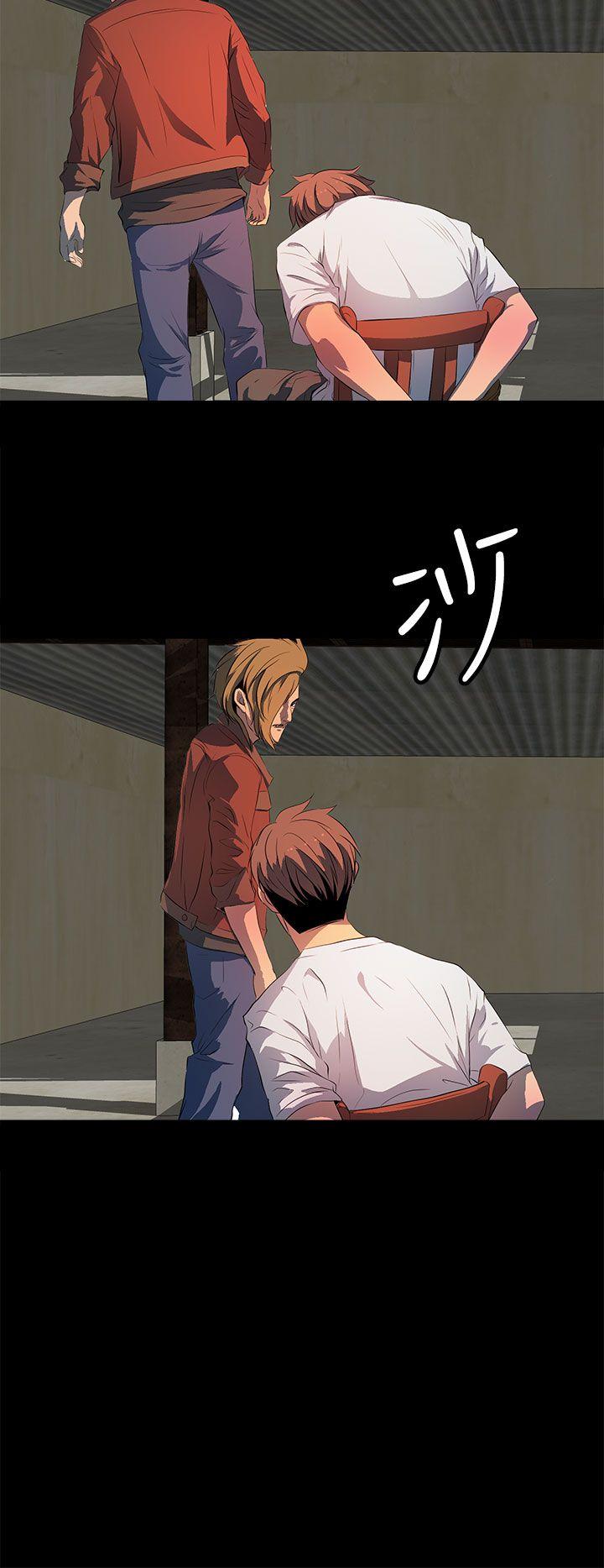 第34话 第 20 页