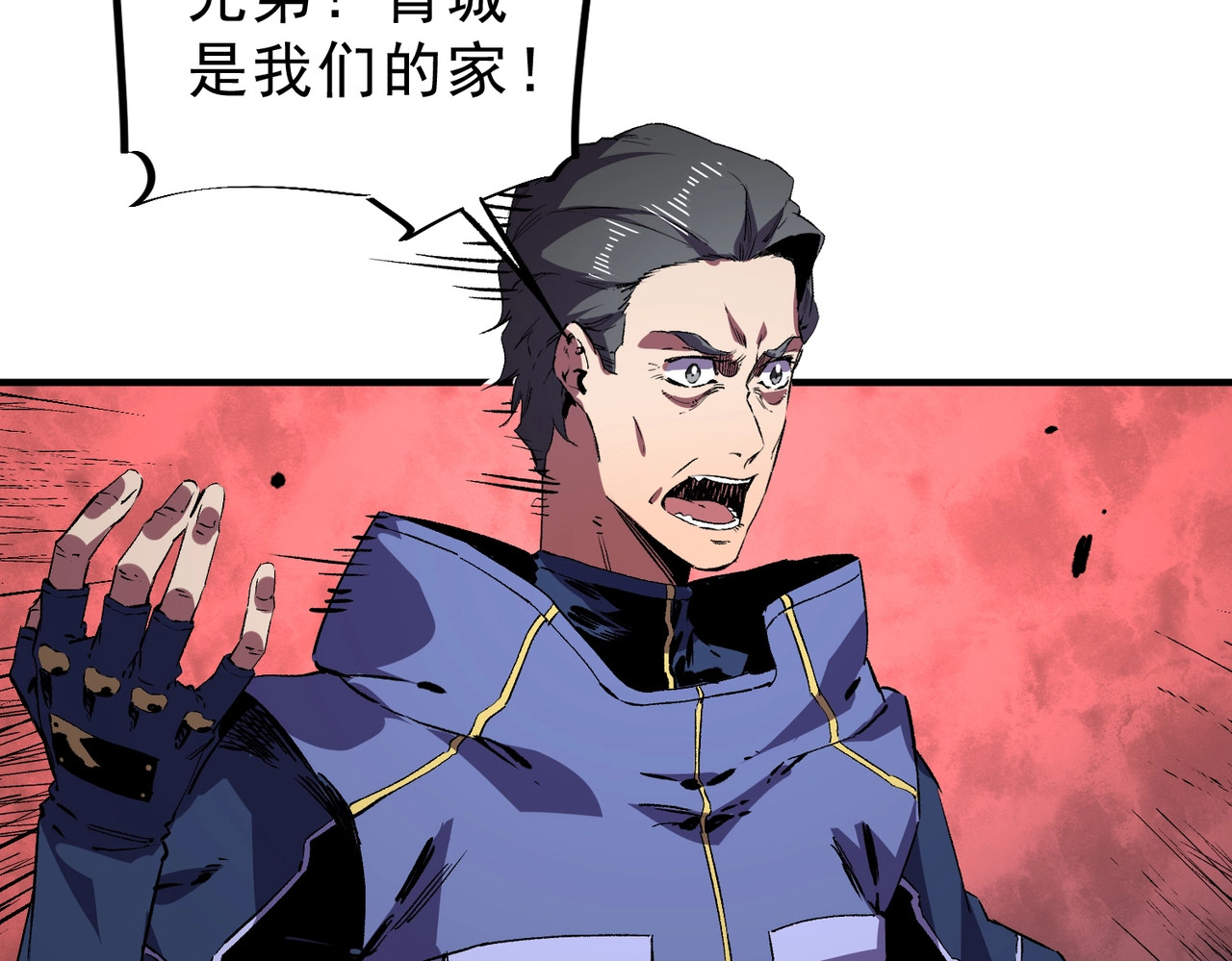 第54话 魔物攻城，凌夜现身！ 第 101 页
