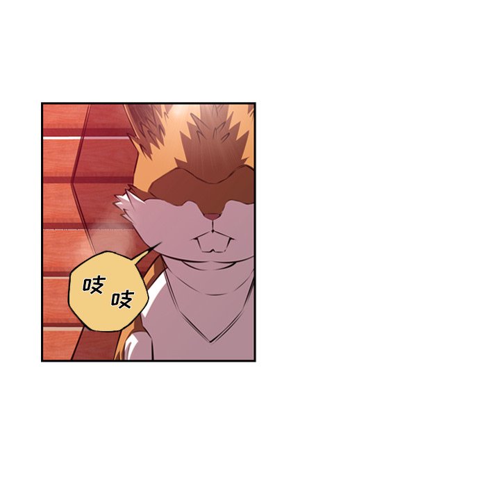 第150话 第 54 页