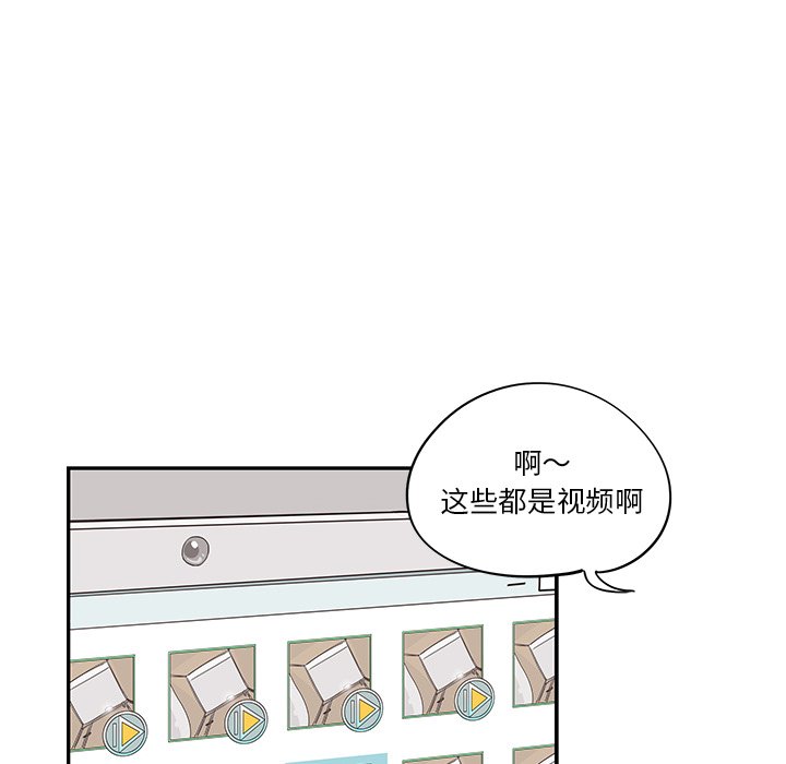 第42话 第 102 页