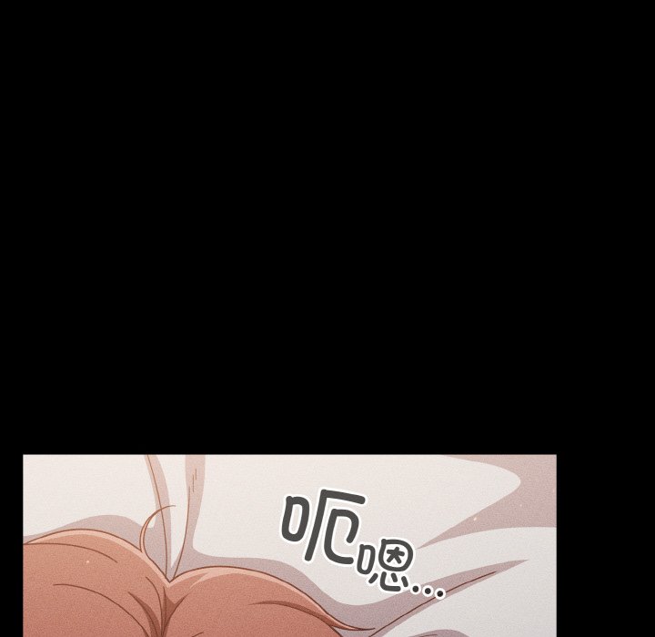 第42话 第 56 页