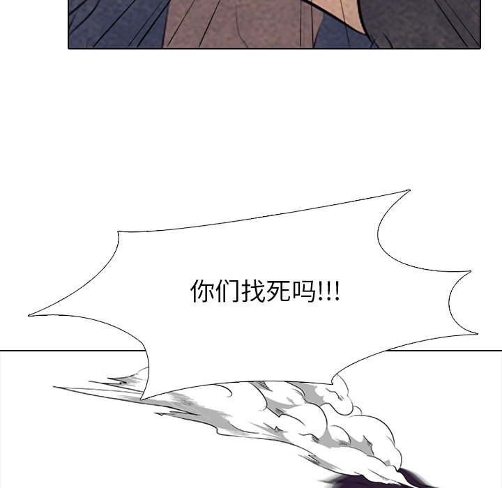 第79话 第 56 页