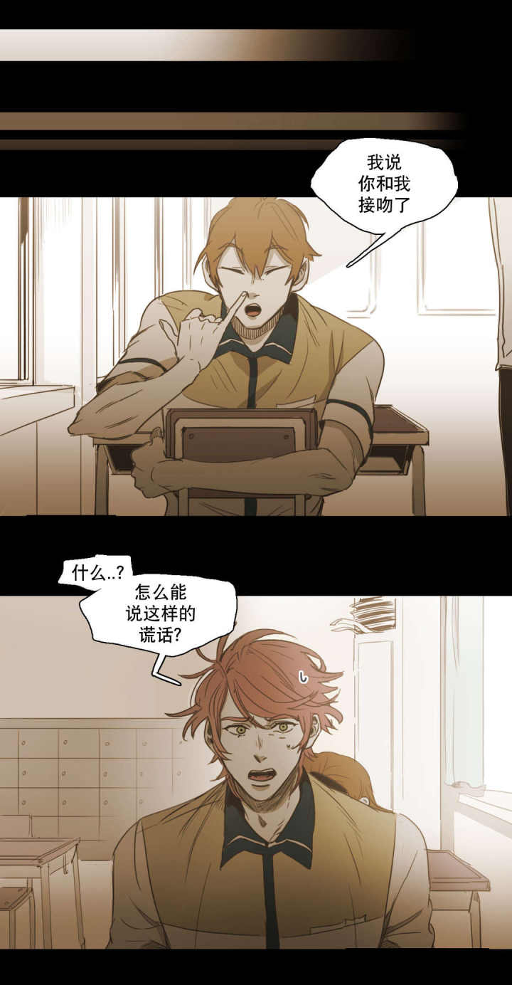 第85话 第85话 第 9 页