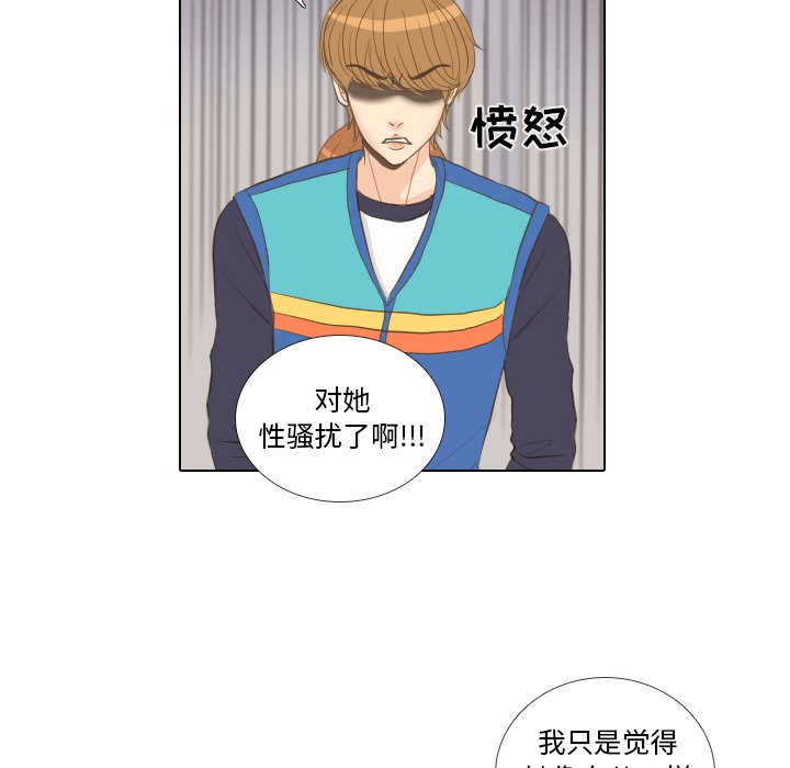 第13话 第 86 页