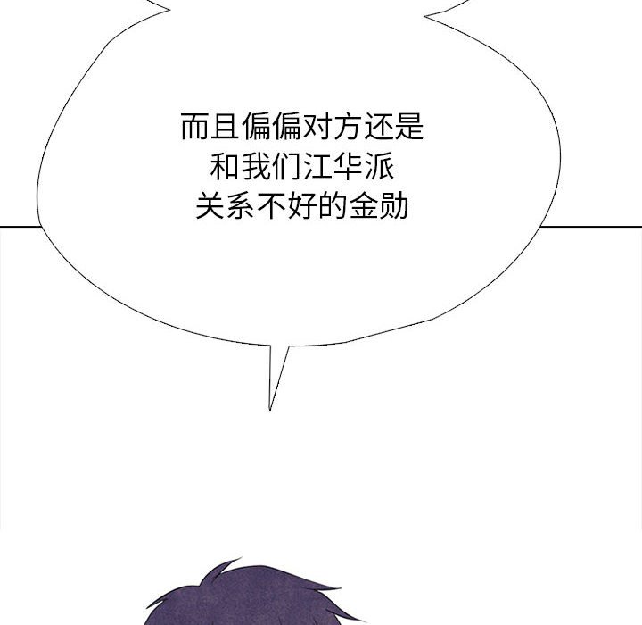 第313话 第 38 页