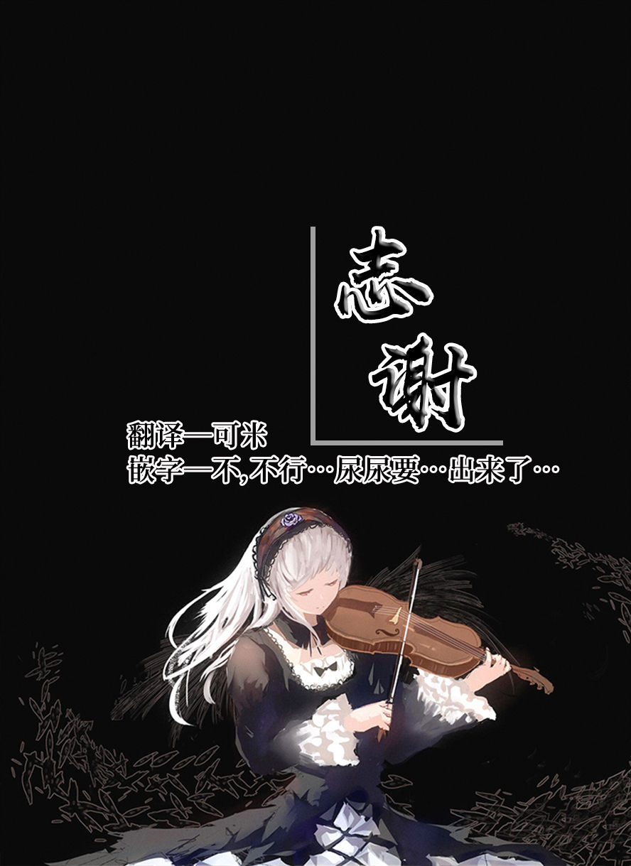 第1话 第 11 页