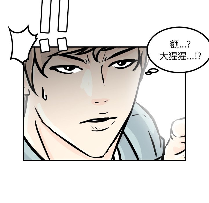 第7话 第 147 页