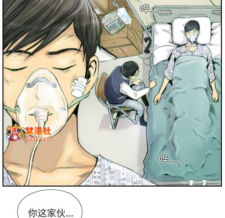 第1话 第 57 页