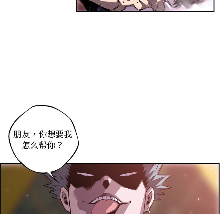 第119话 第 25 页