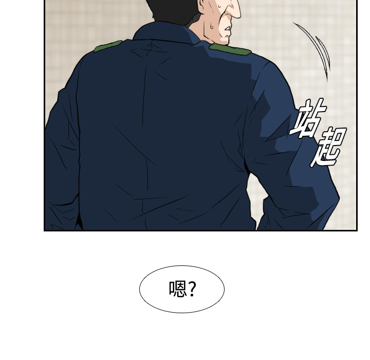 第3话 第 30 页