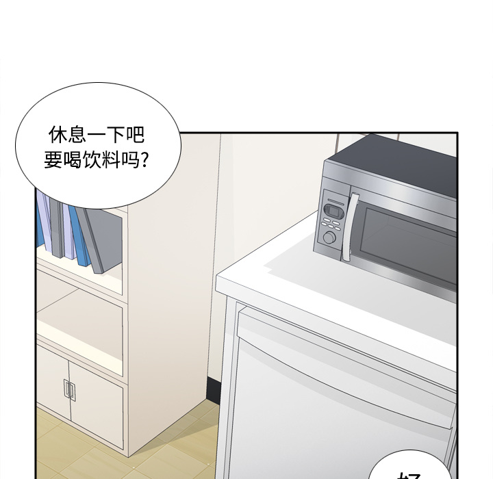 第36话 第 79 页