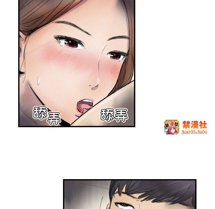 第10话 第 57 页