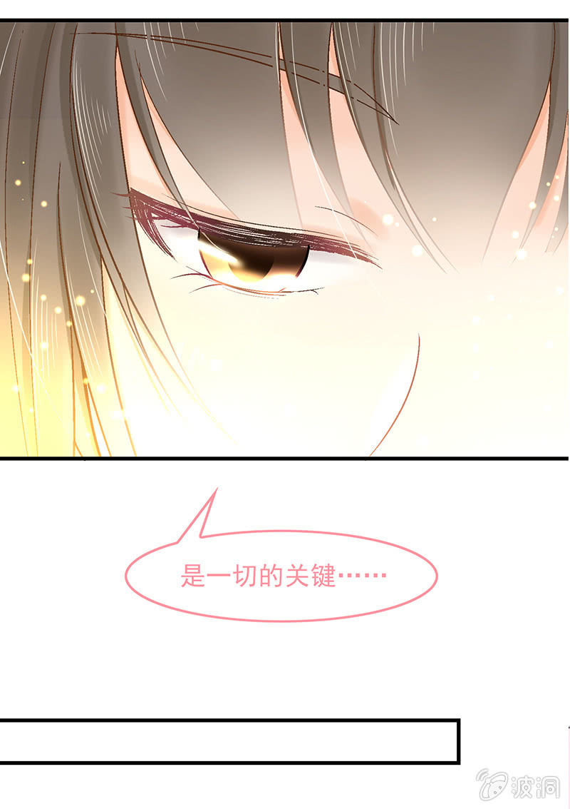 第六十四回 第 11 页
