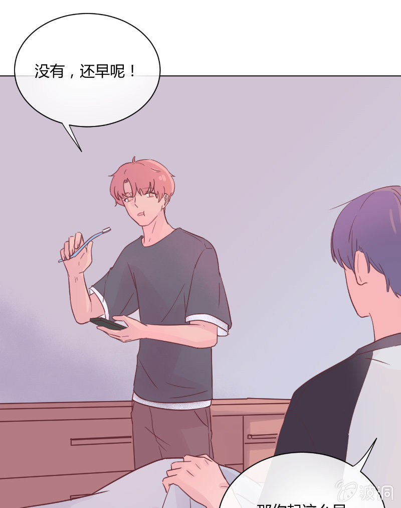 第二十一话 一起 第 7 页