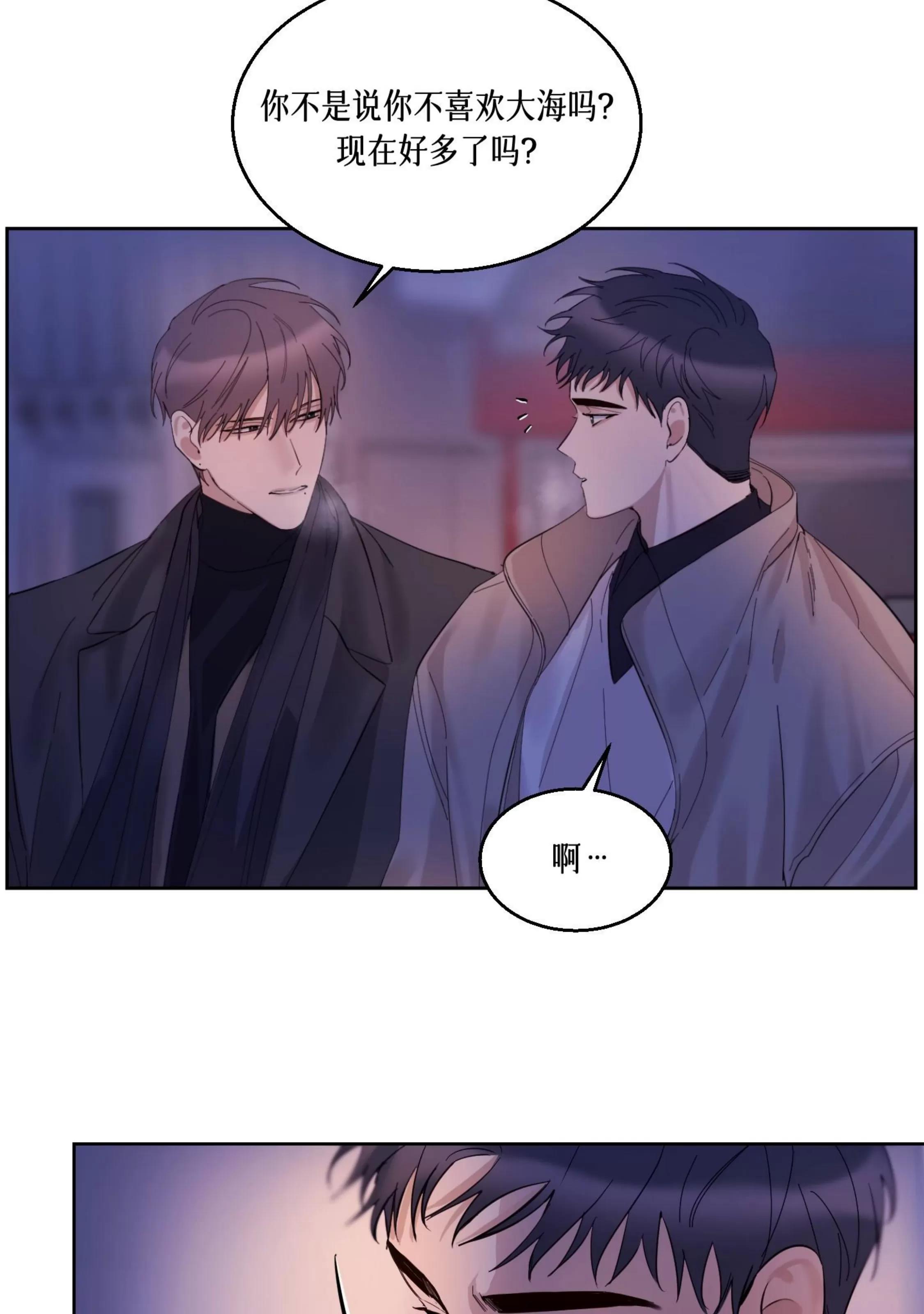 第26话 第 21 页